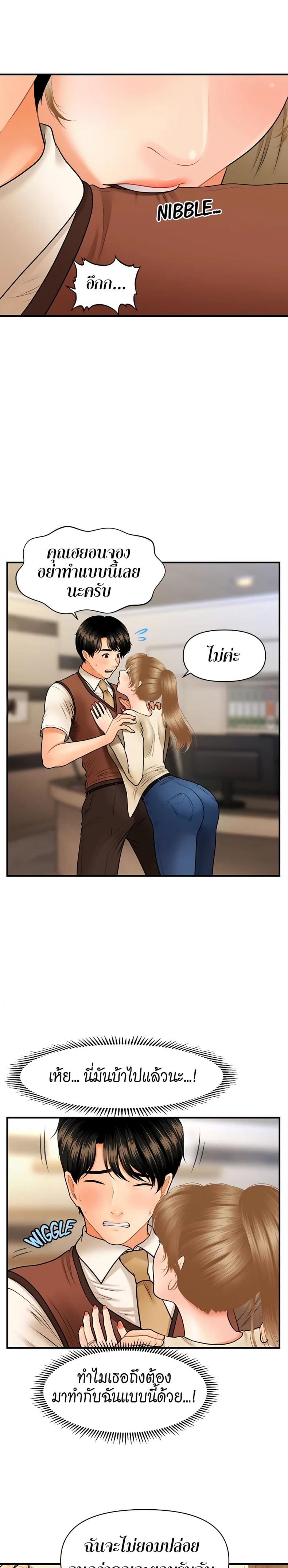 page-25