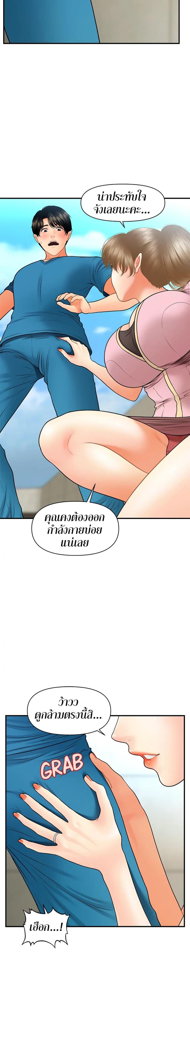 page-19
