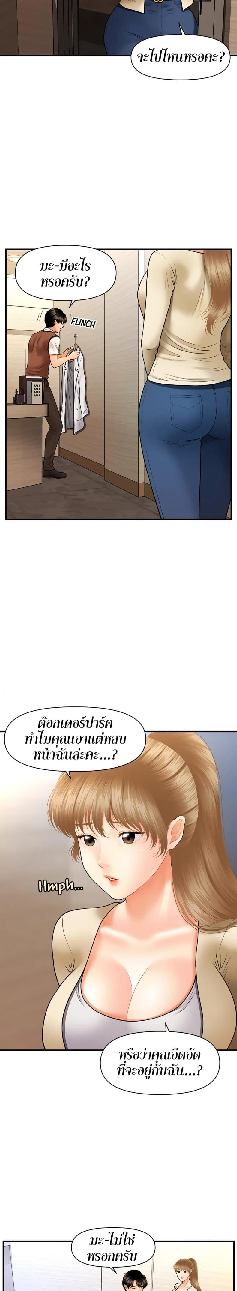 page-22