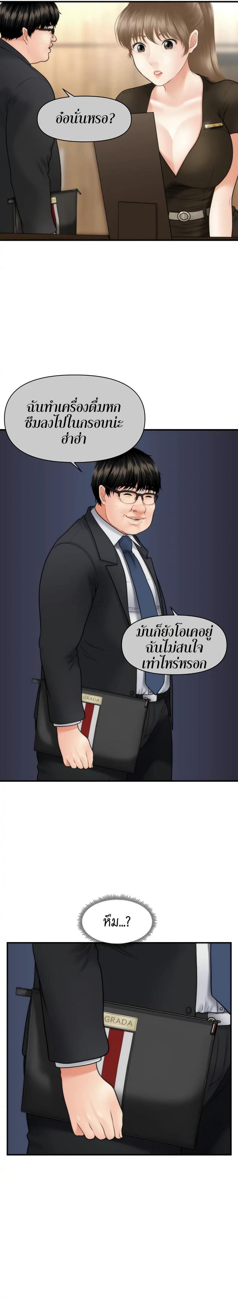 page-28