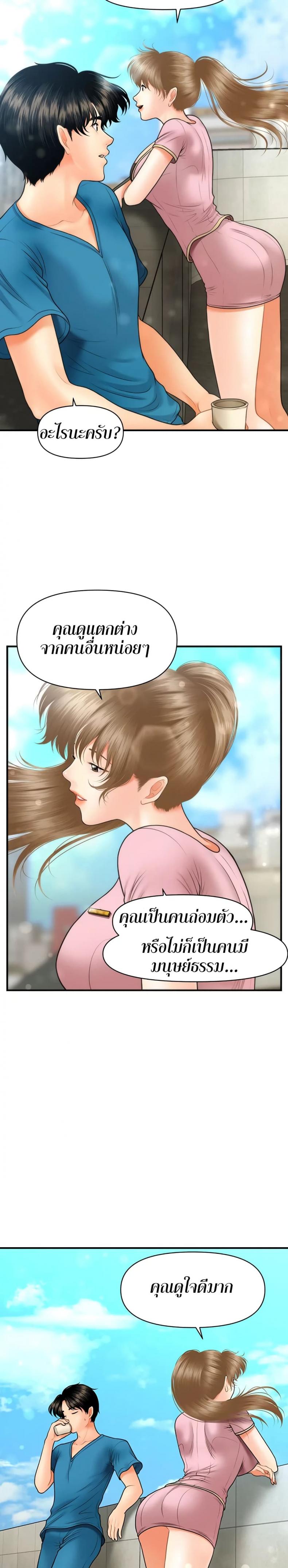 page-15