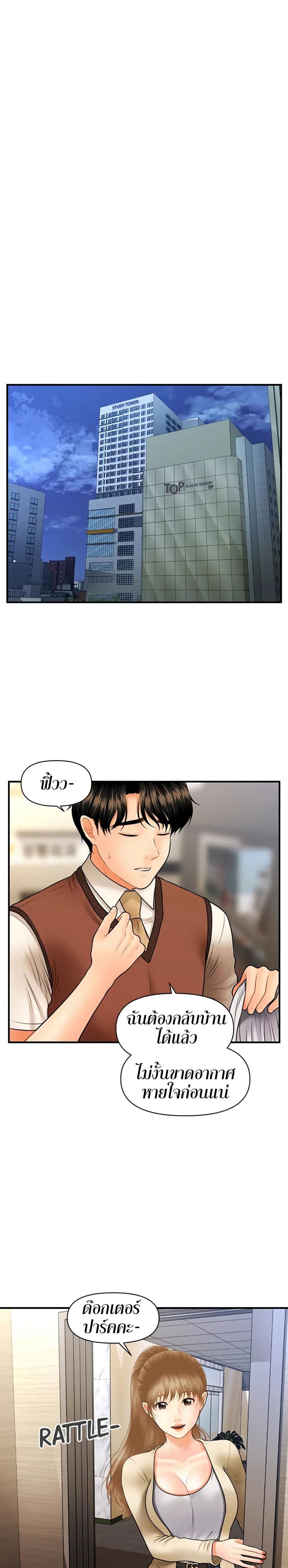 page-21
