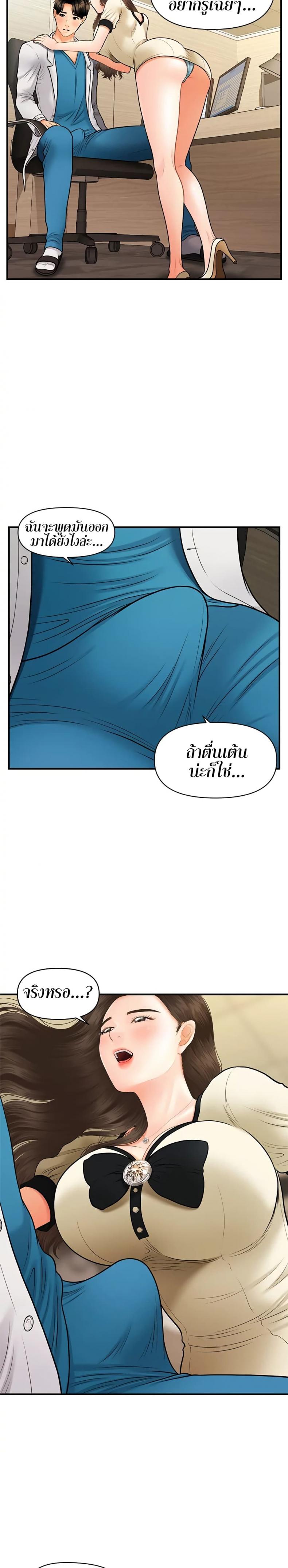 page-5