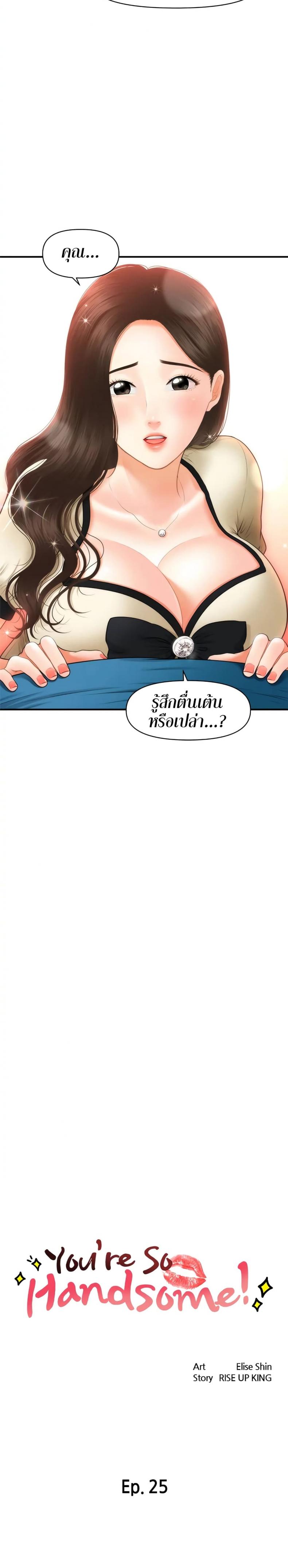 page-2