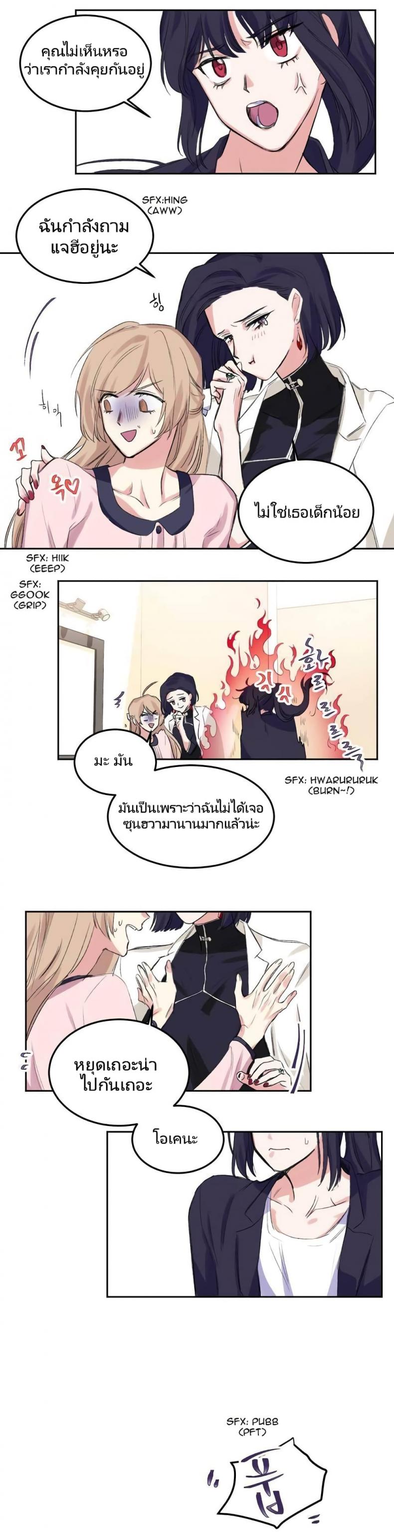 page-24