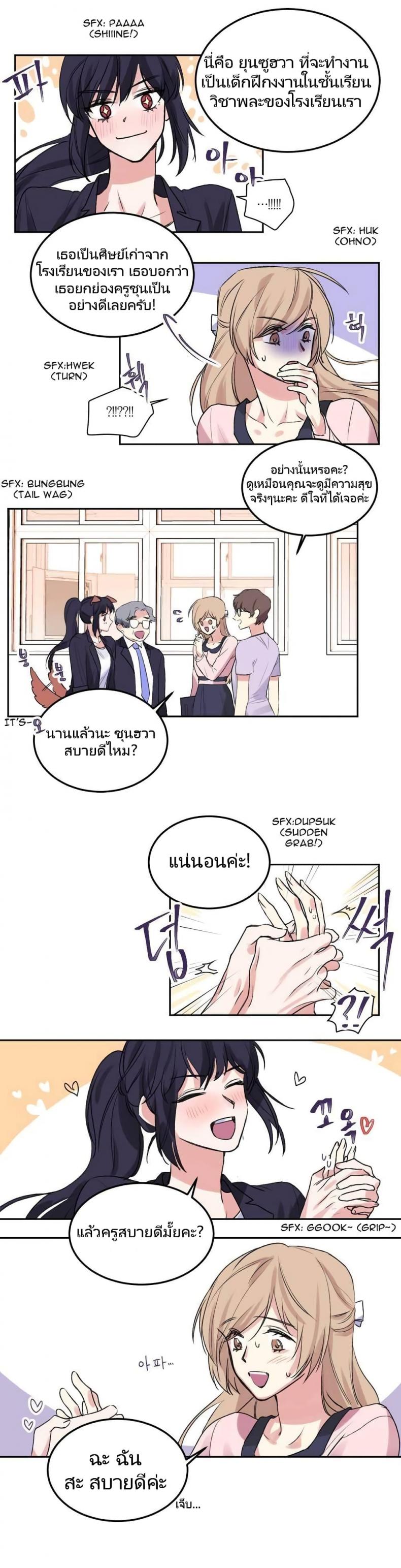 page-11