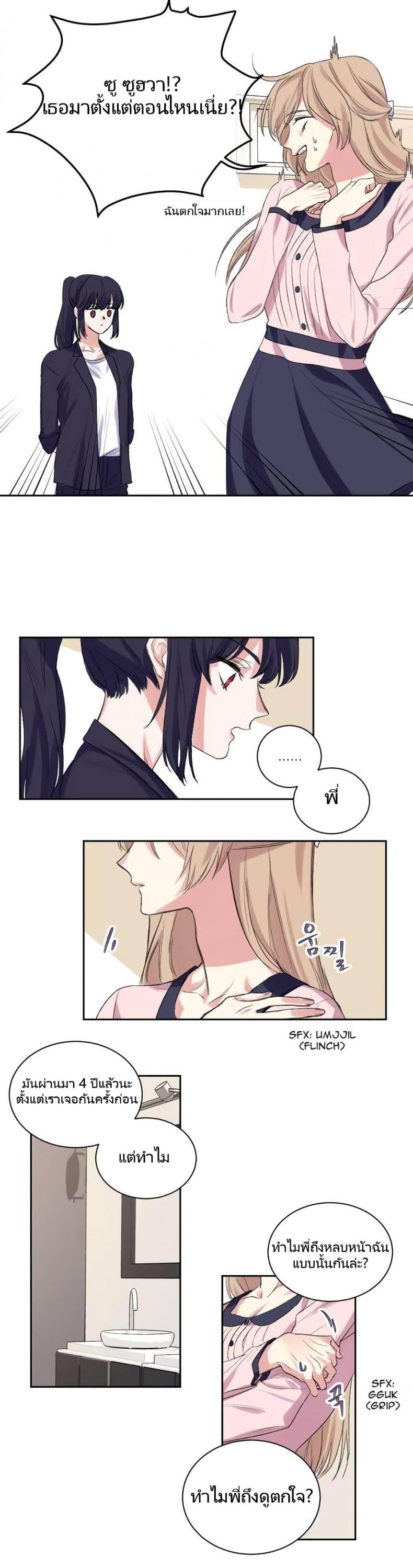 page-18