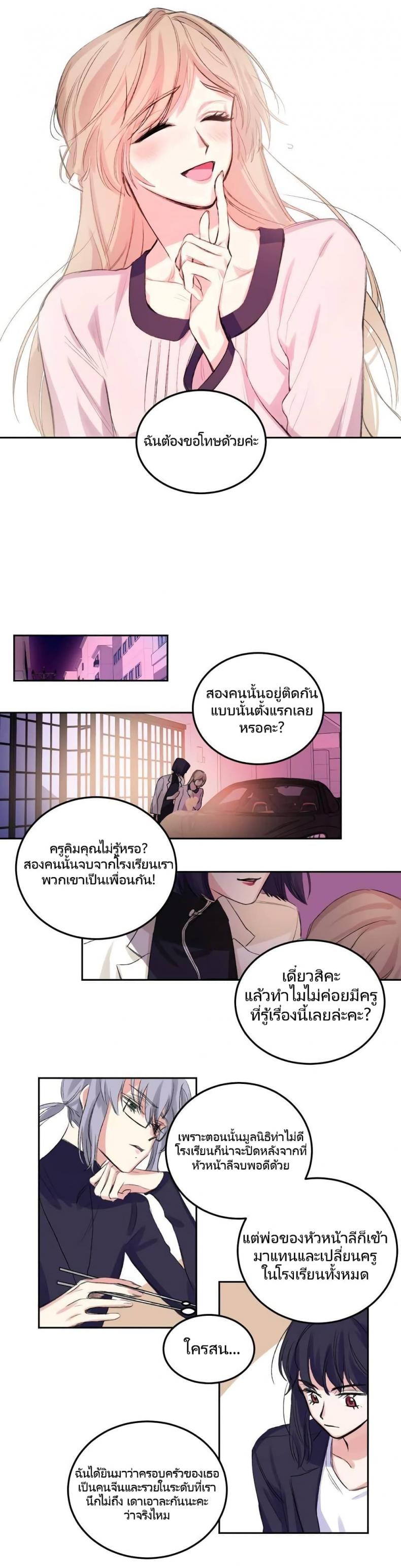 page-29