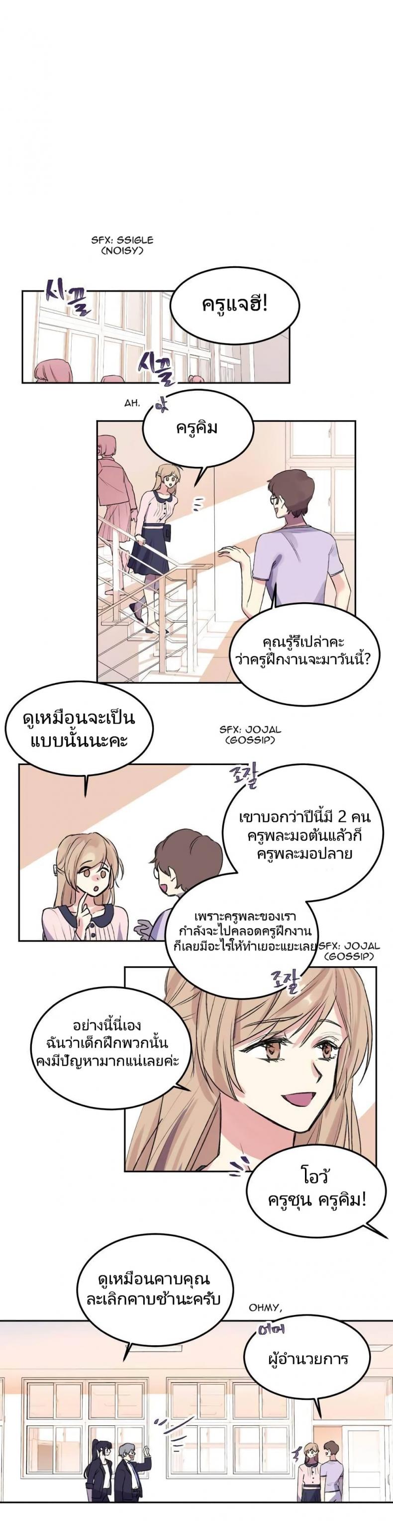 page-10