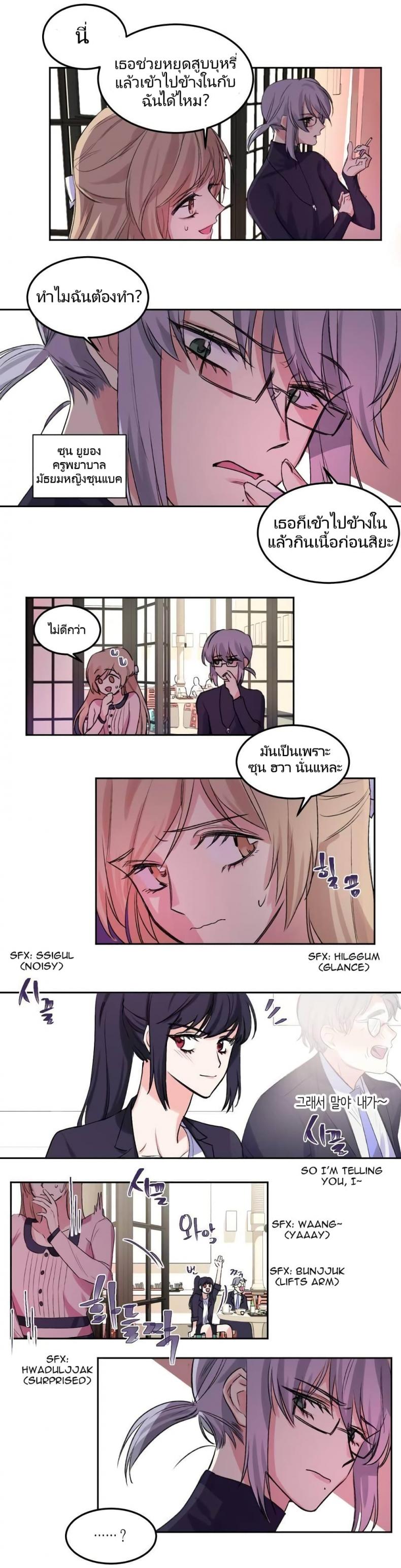 page-13