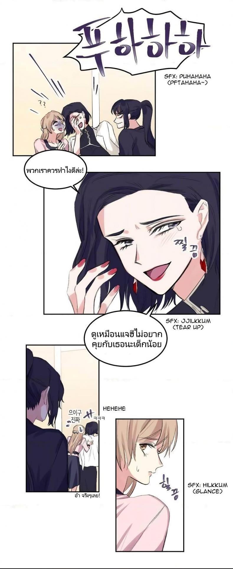 page-25
