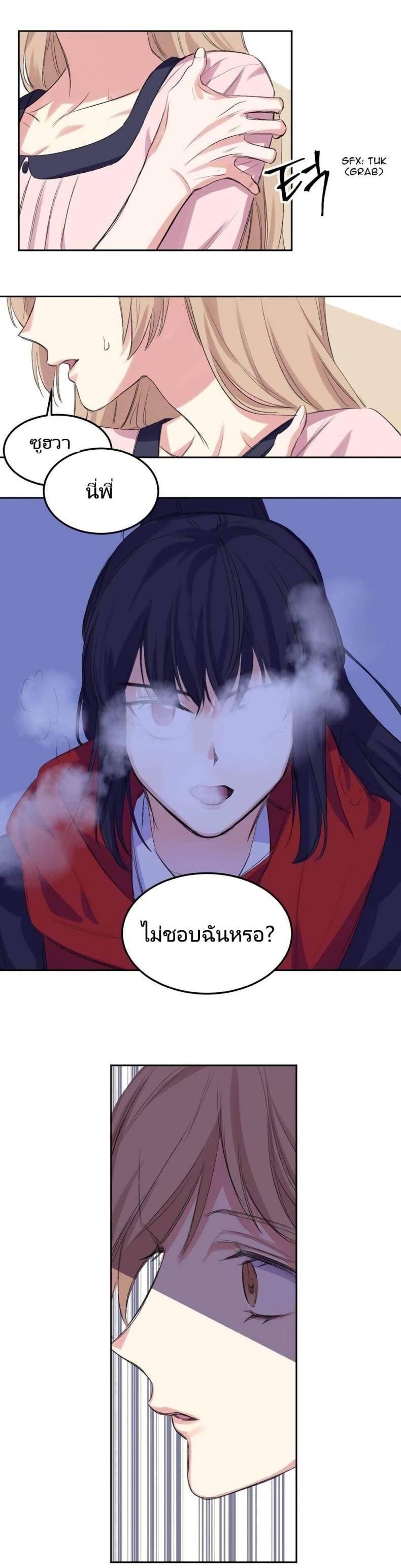 page-19