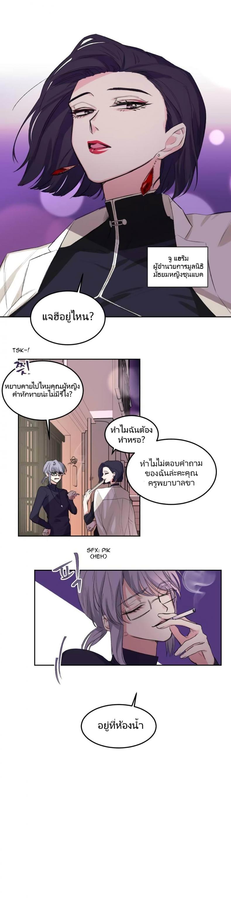 page-22