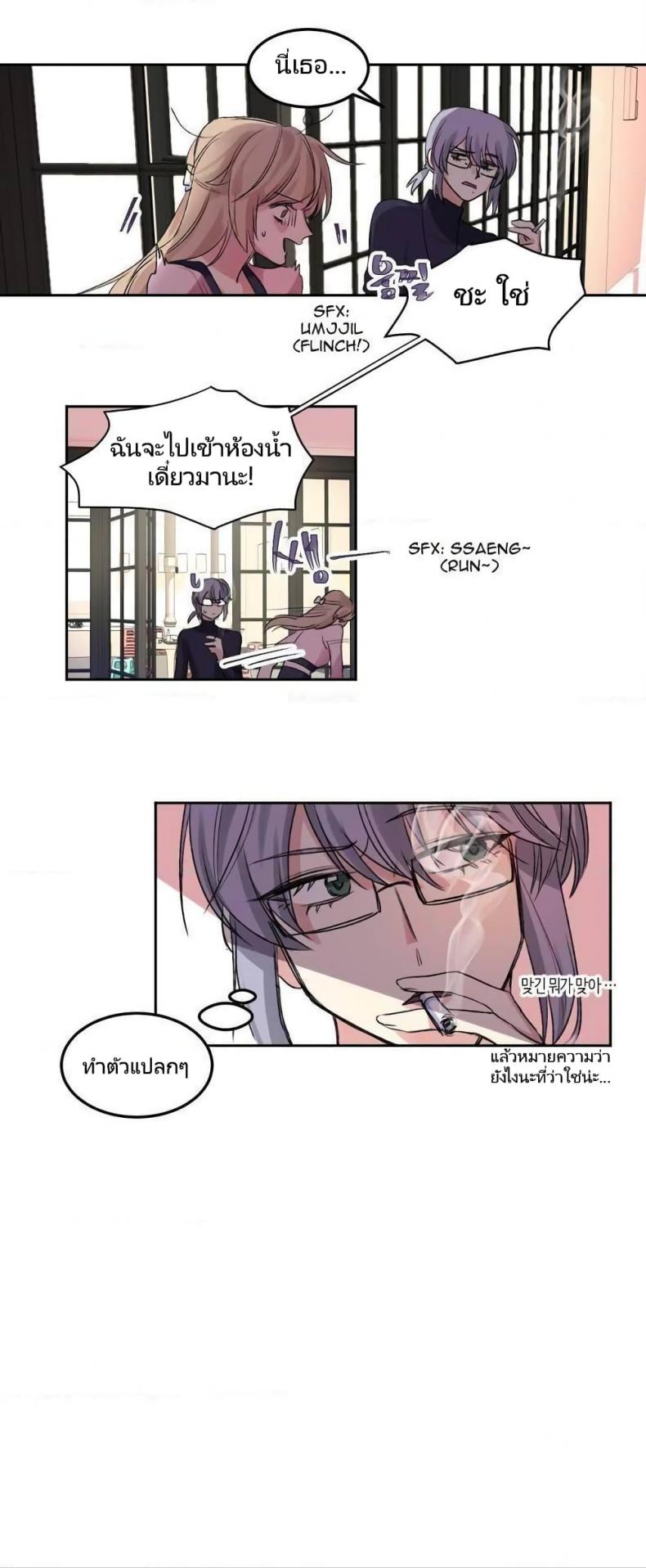page-14