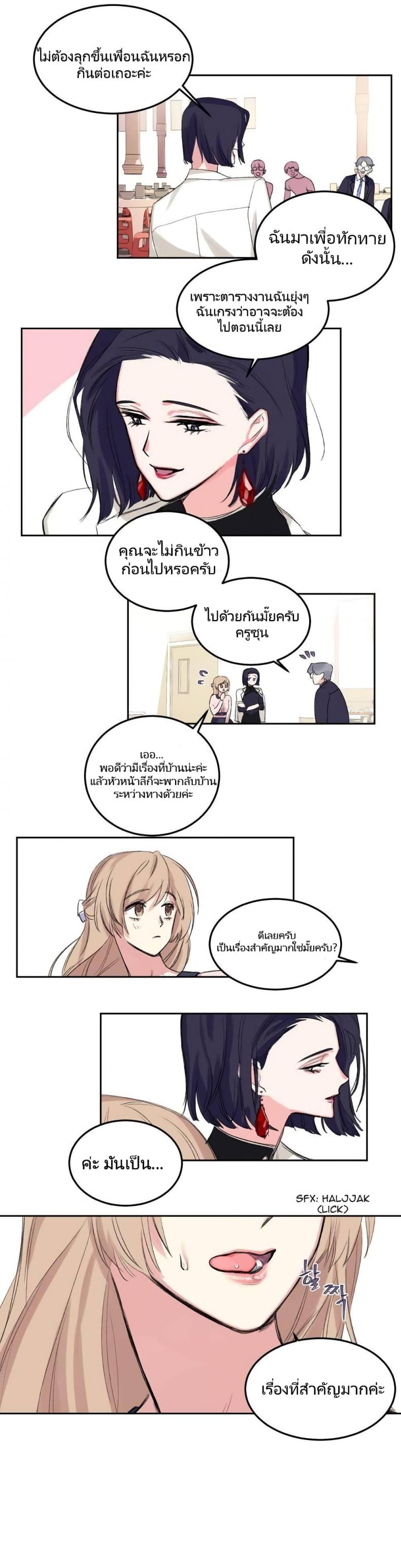 page-28