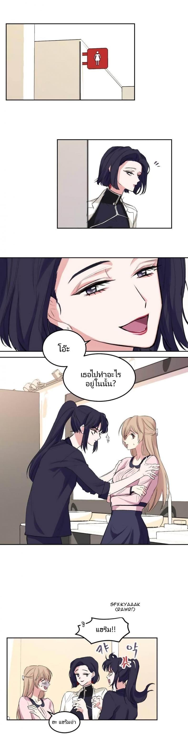 page-23