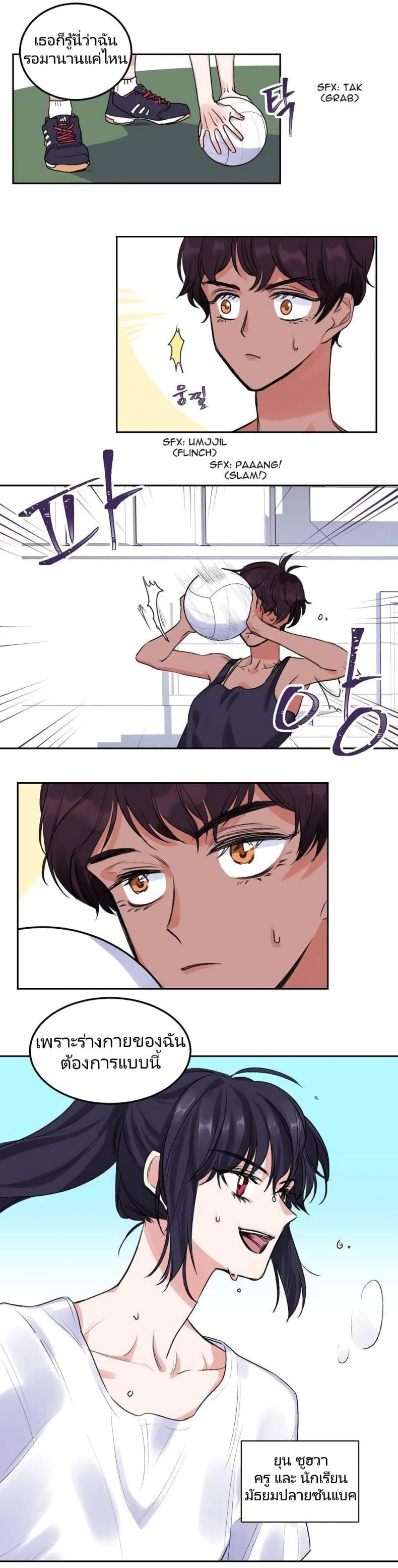 page-5