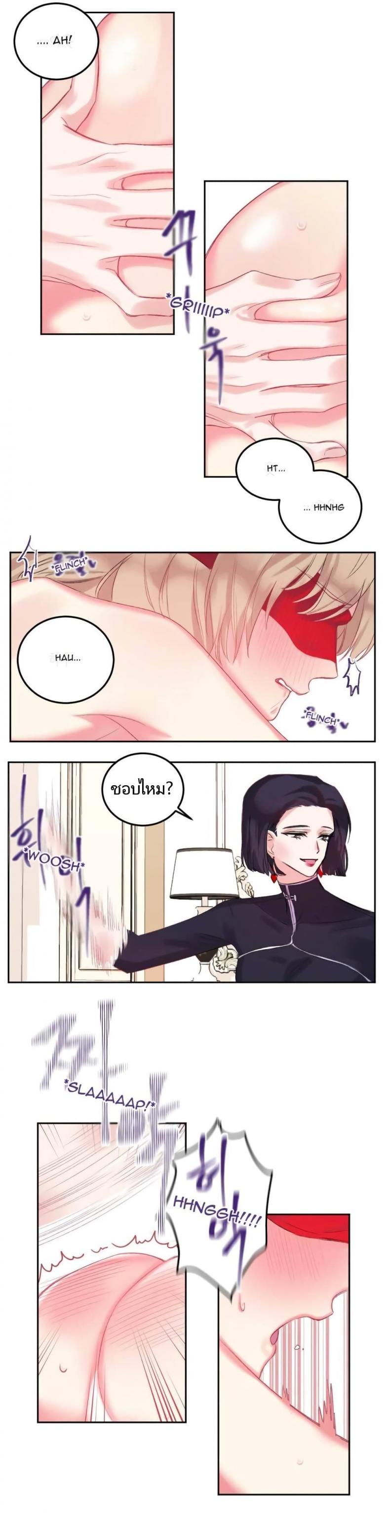 page-11