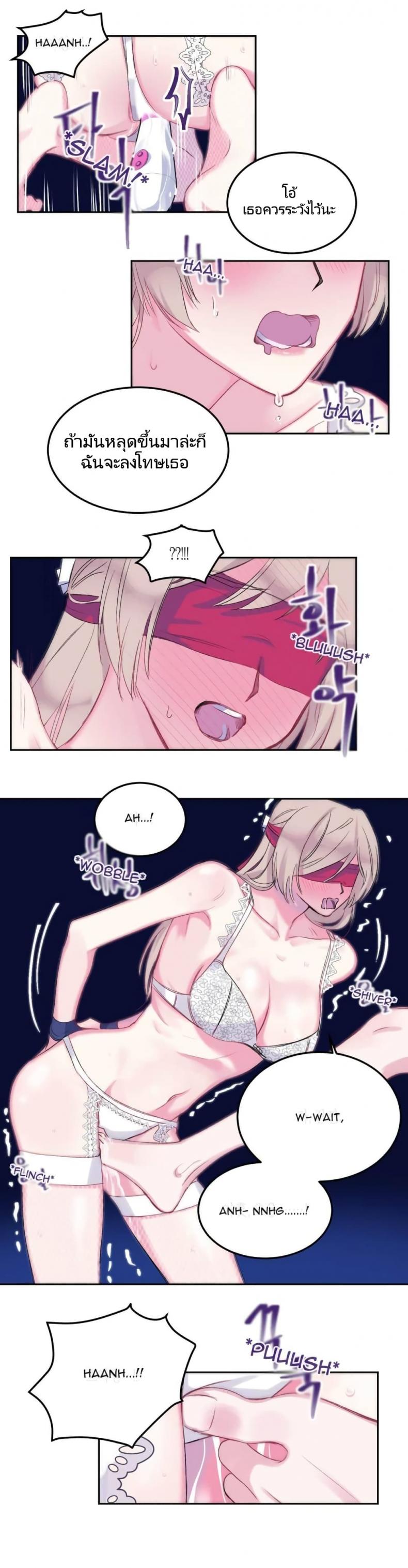 page-7