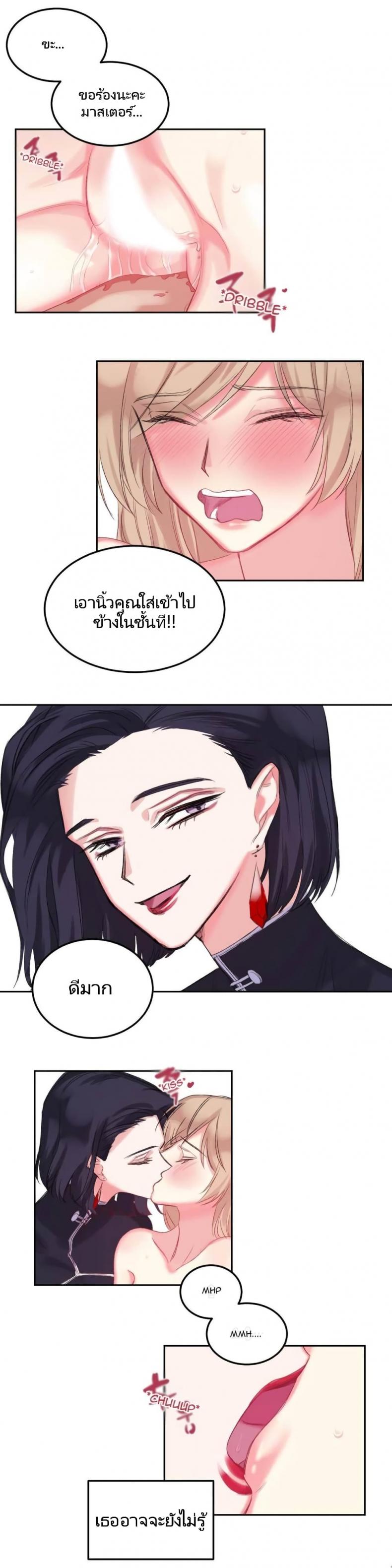 page-18
