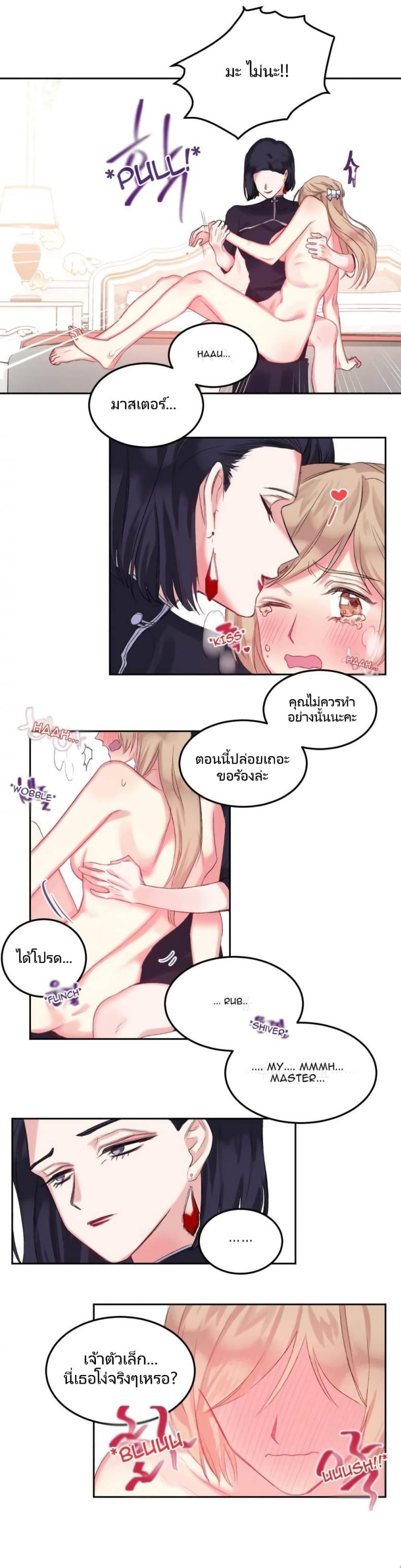 page-17