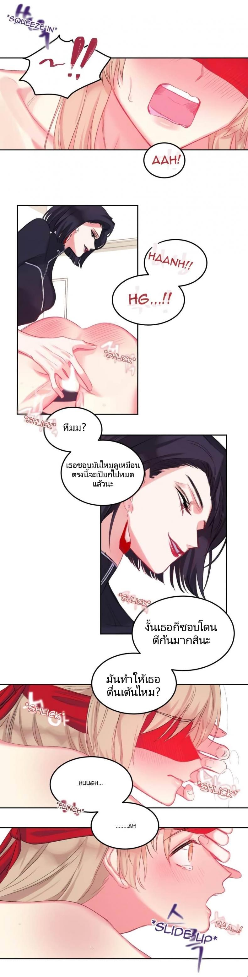 page-13