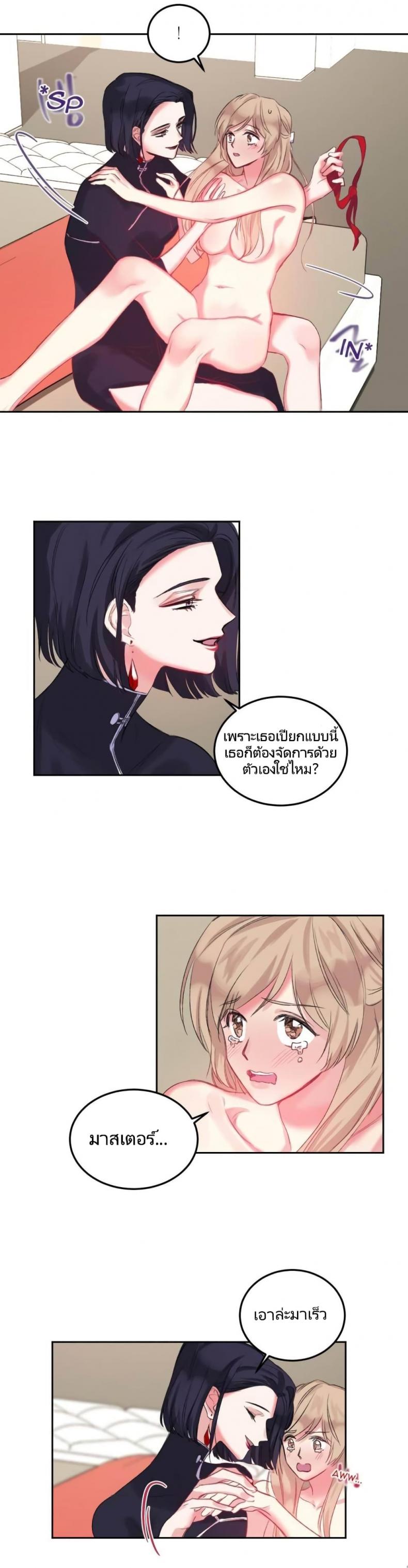 page-14