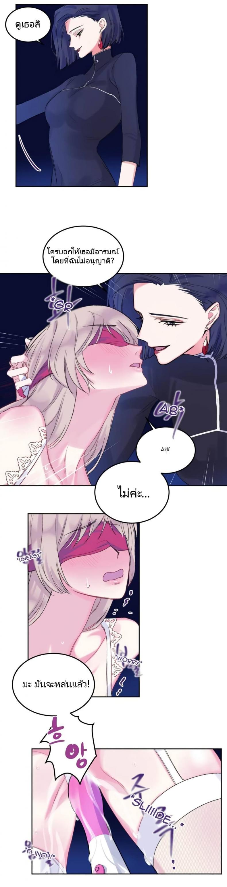page-8