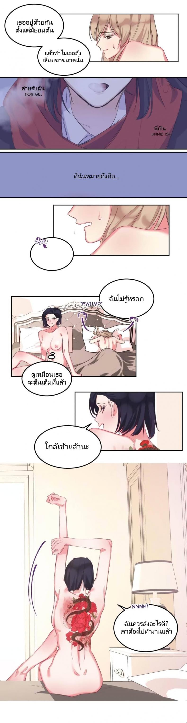 page-11