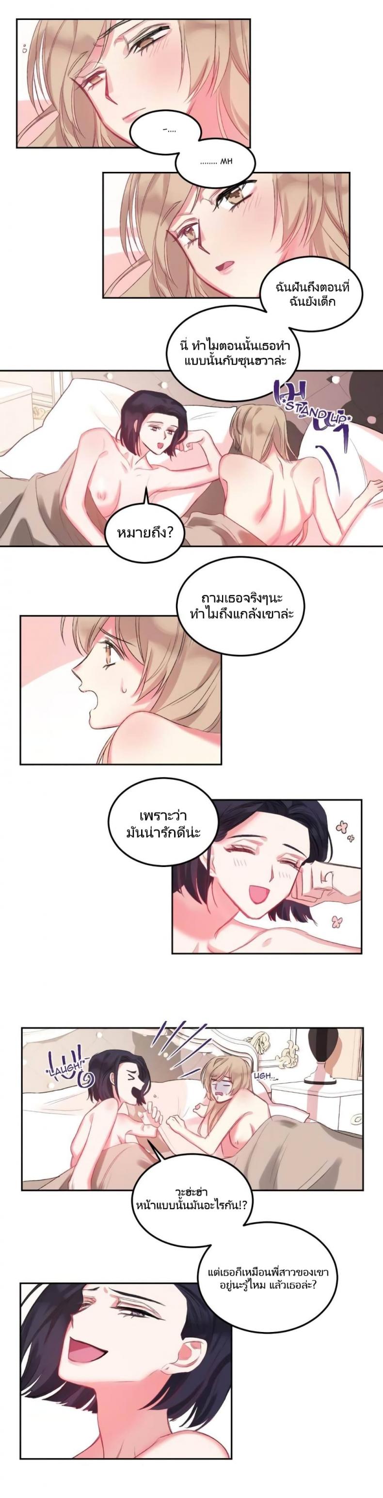 page-10