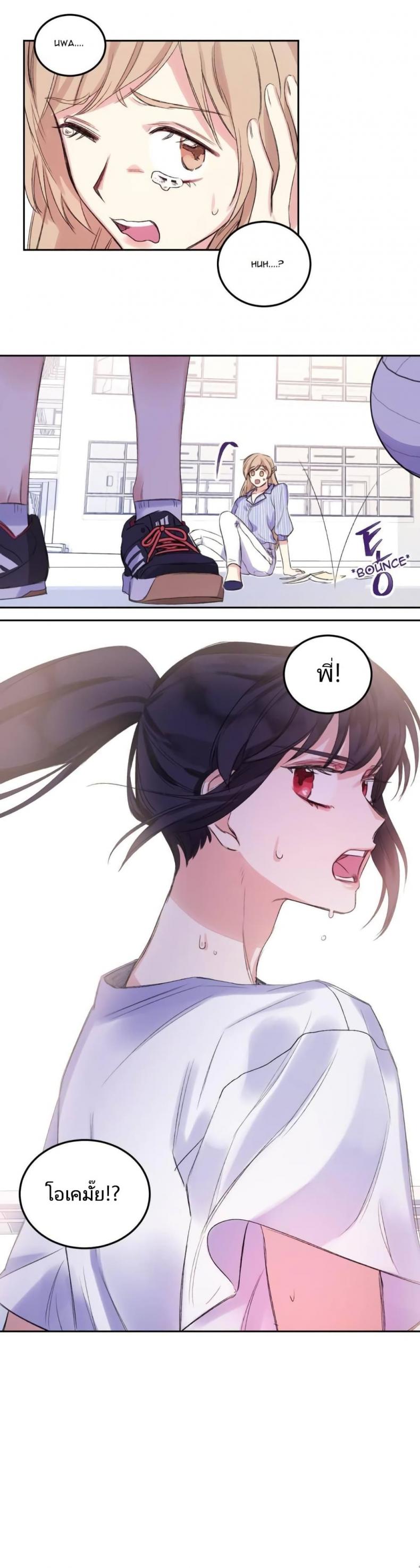page-17