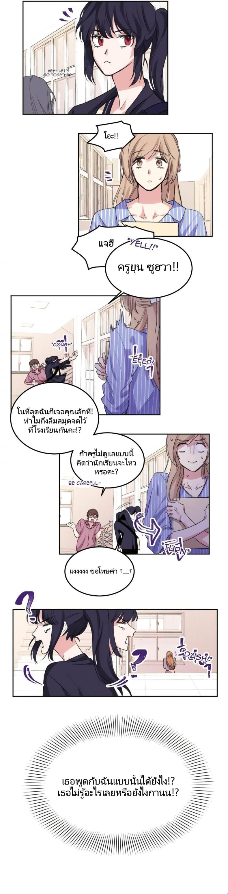 page-13
