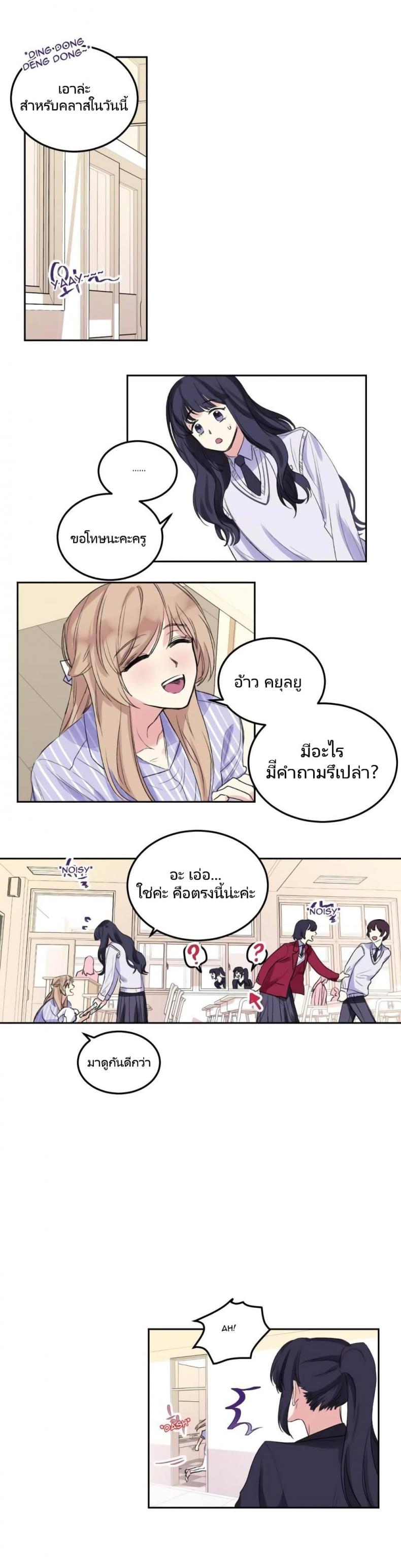 page-14