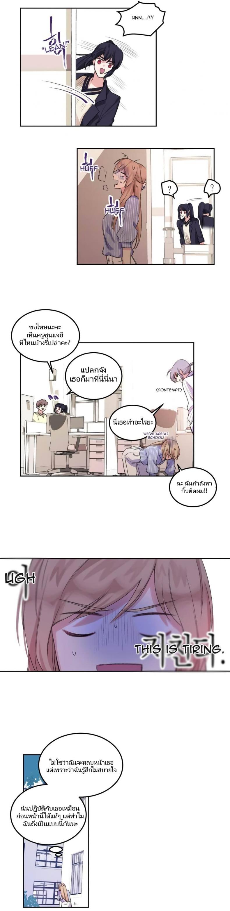 page-15