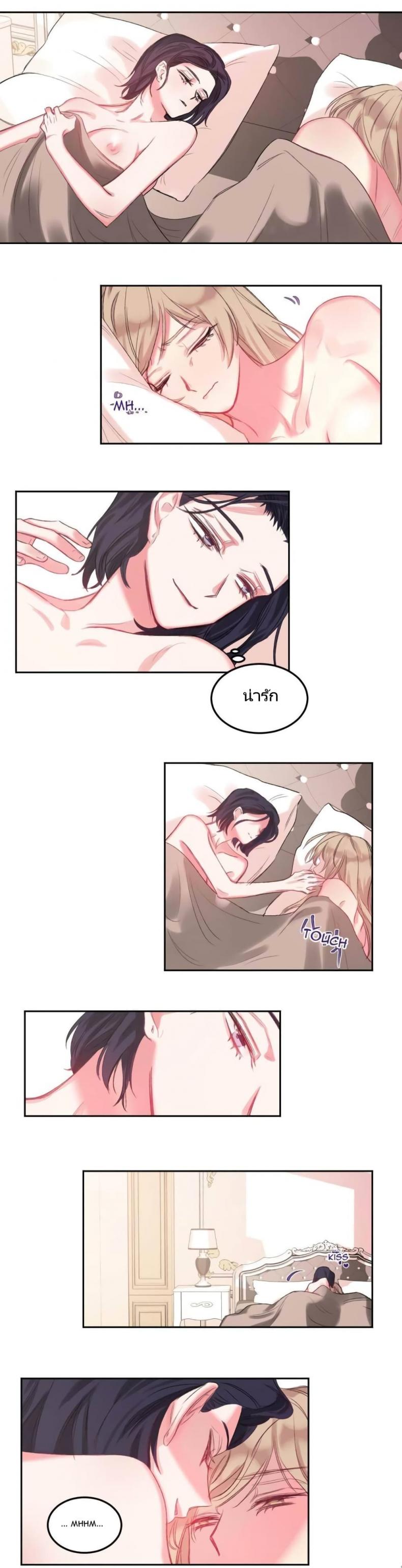 page-8