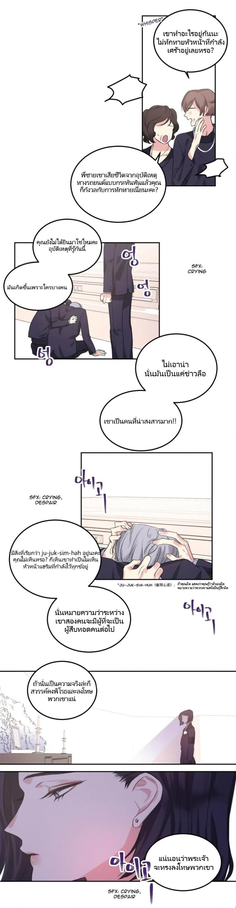page-2