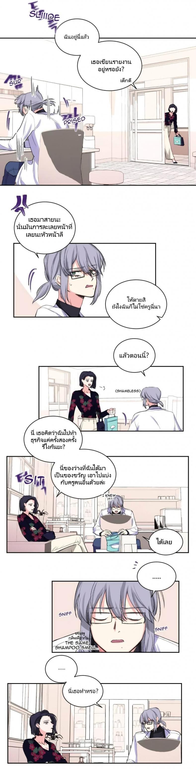 page-11