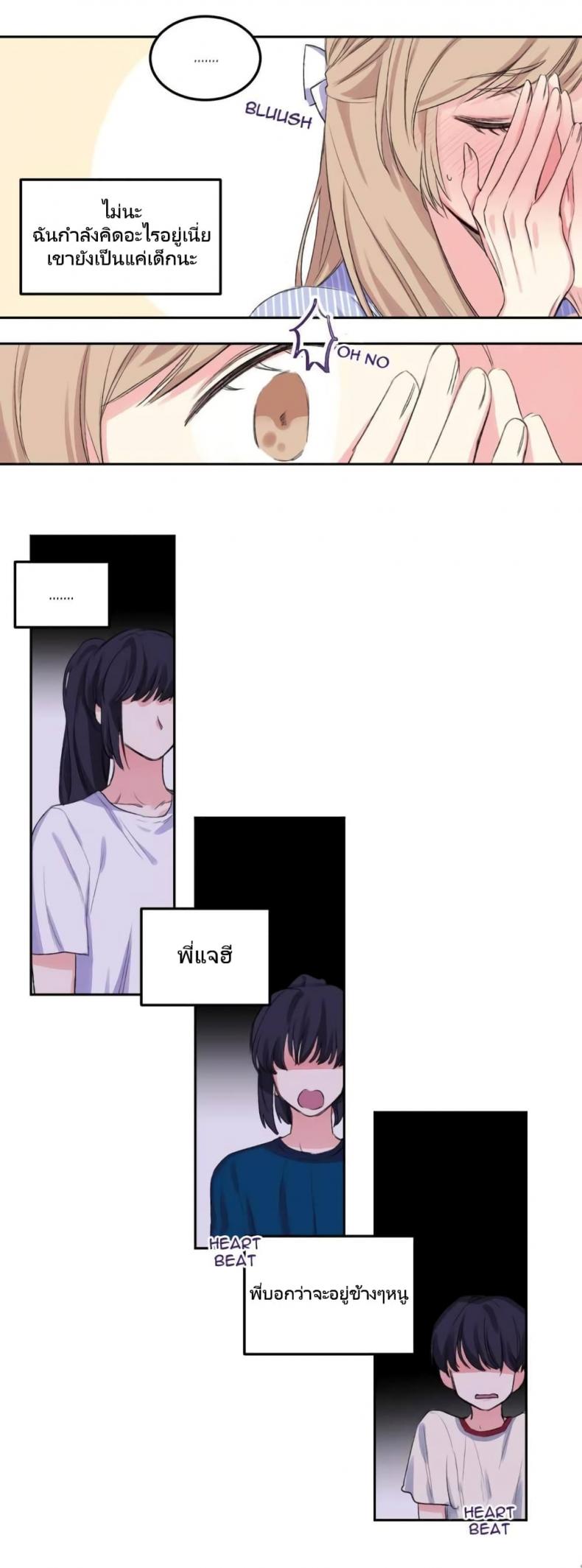 page-3