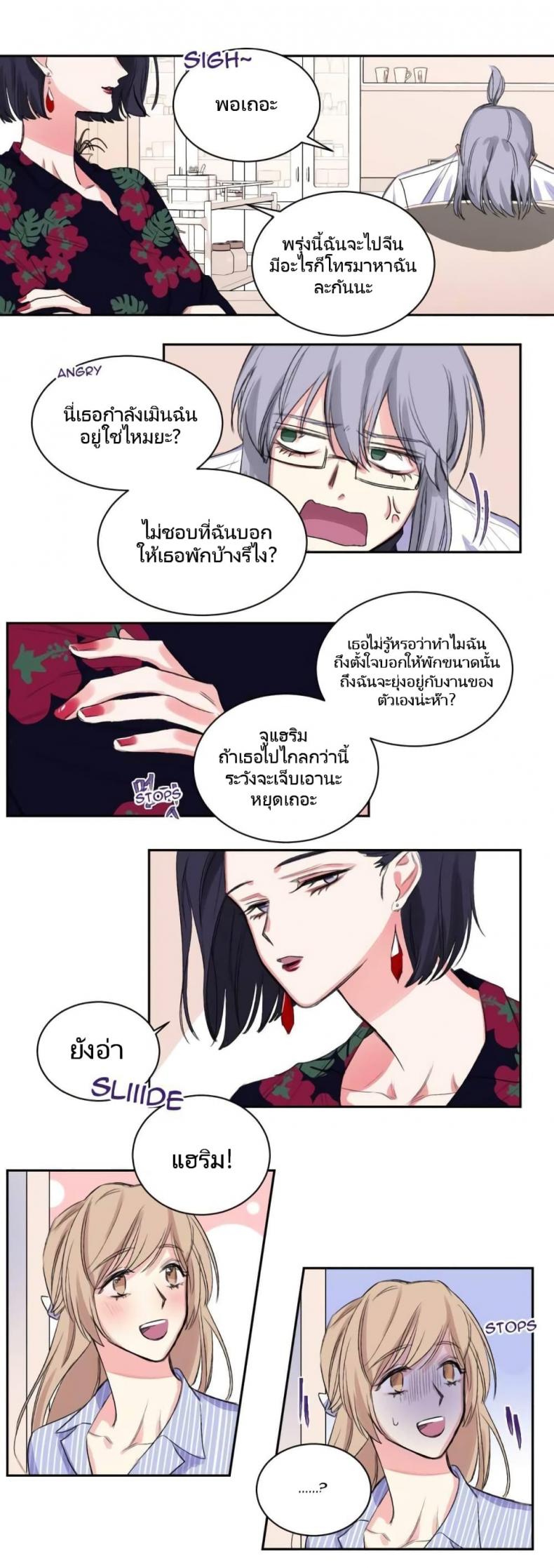 page-13