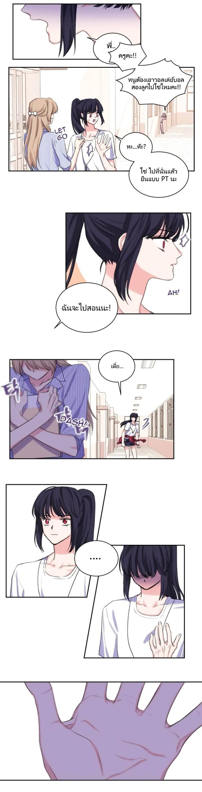 page-8