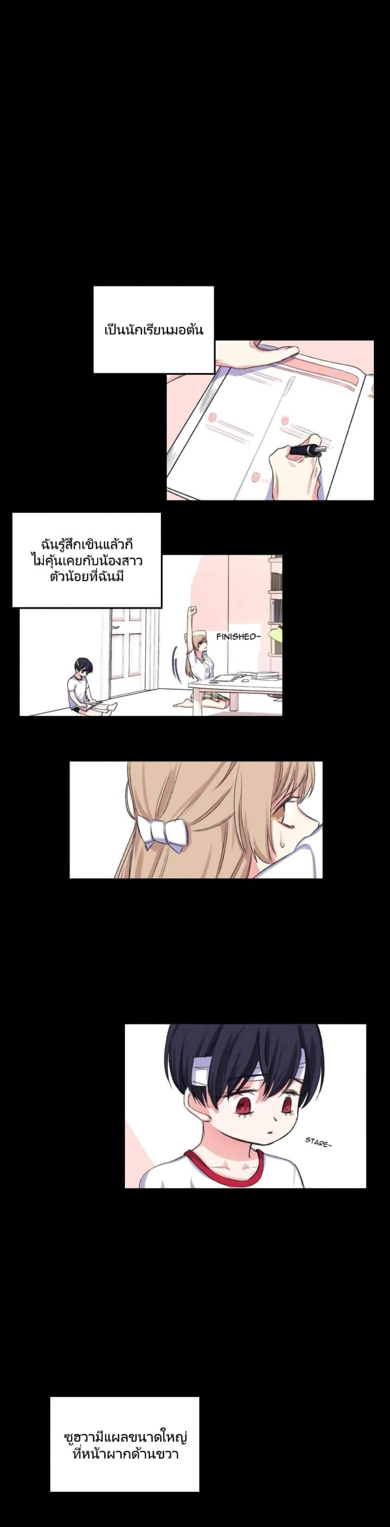 page-7