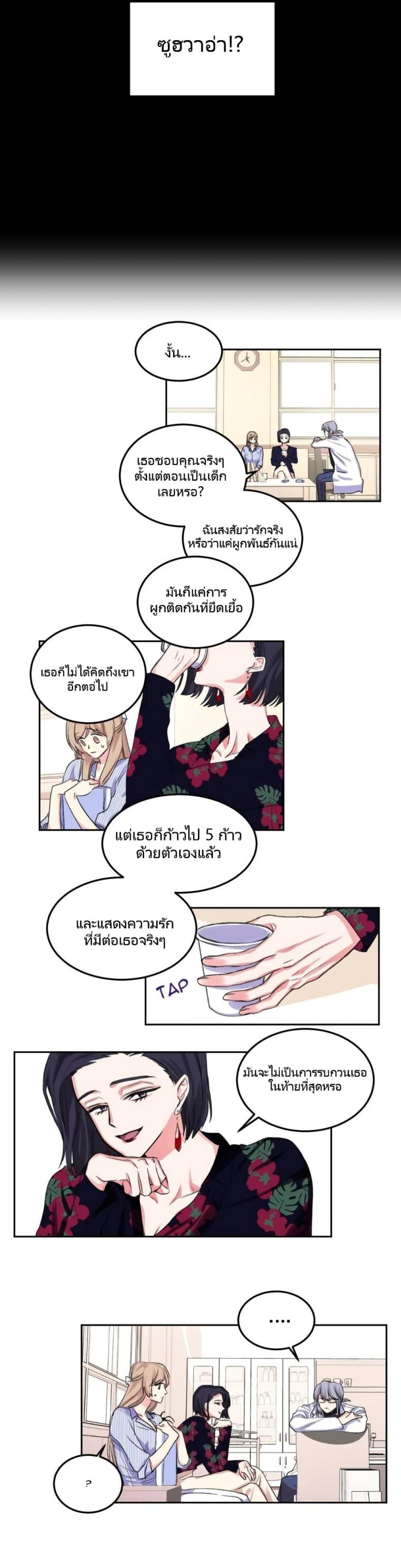 page-12