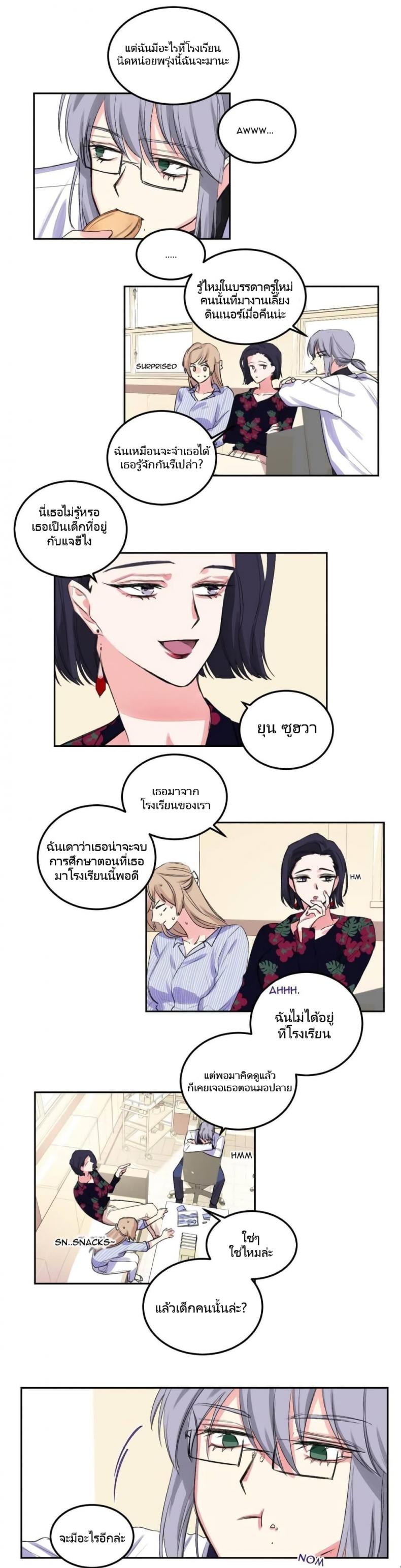 page-3