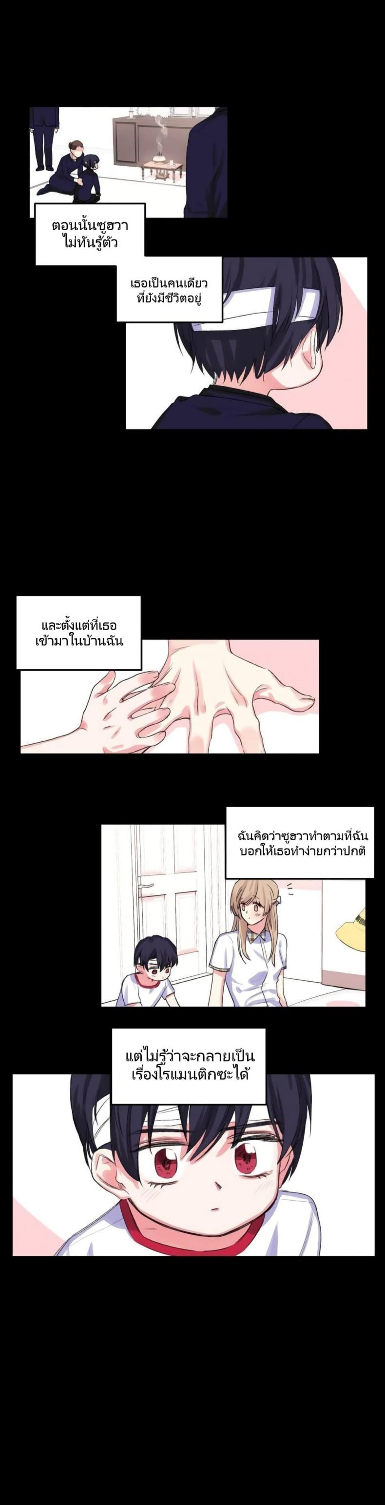 page-9
