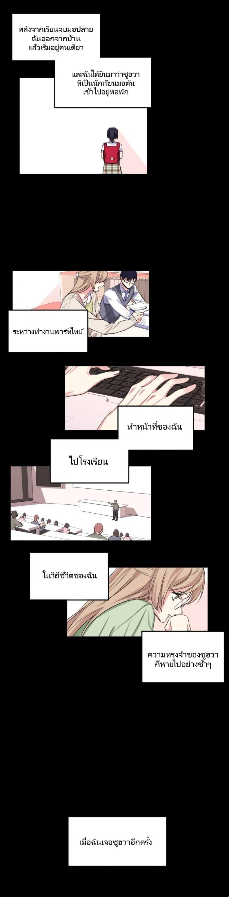 page-10