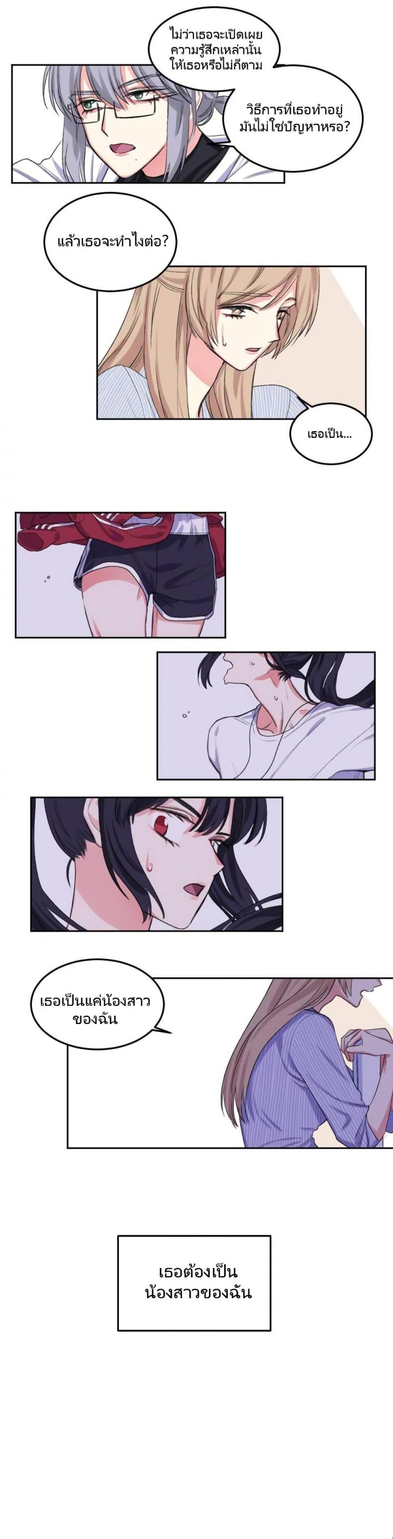 page-13
