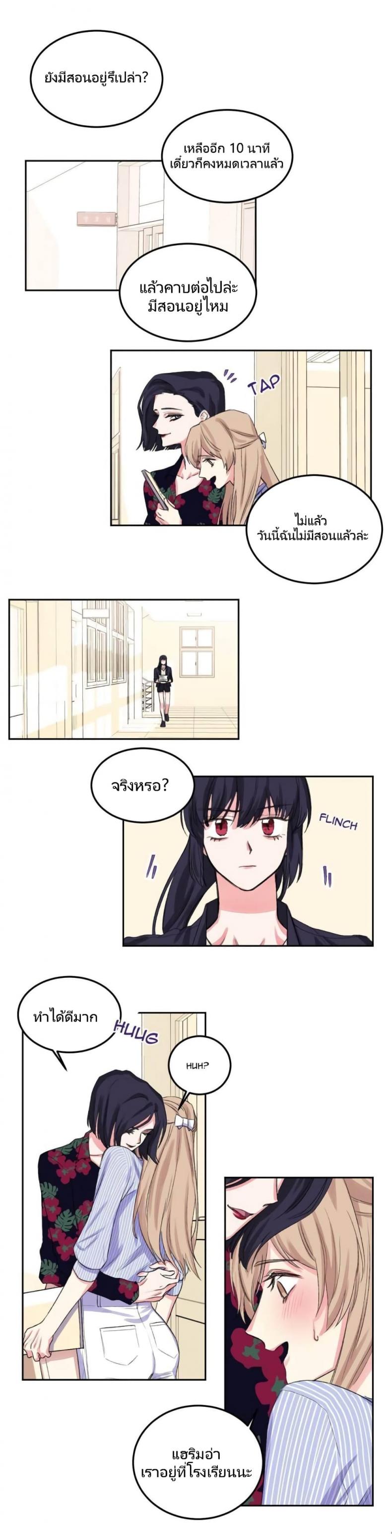 page-14