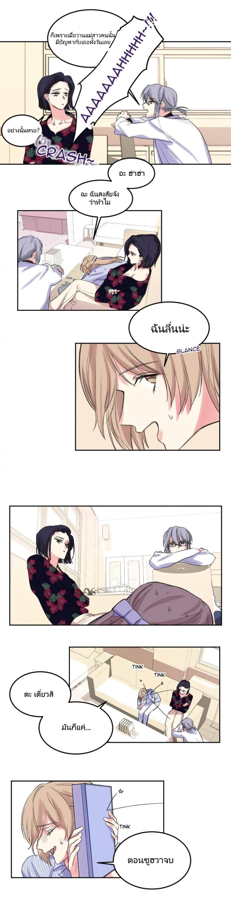 page-4