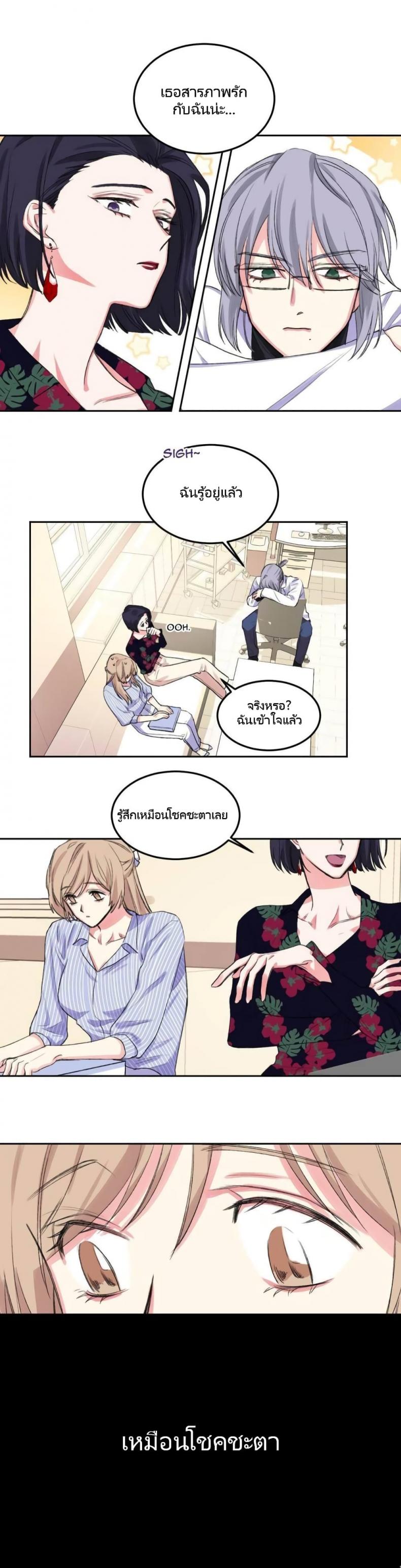 page-5