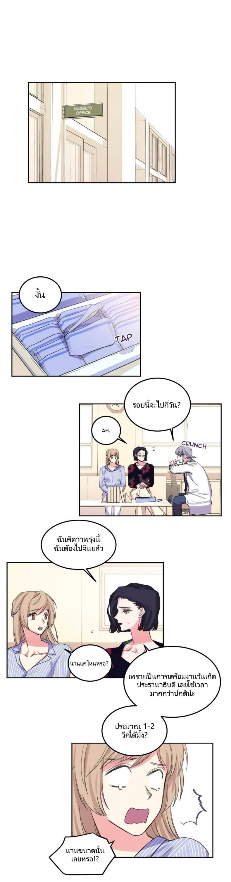 page-2